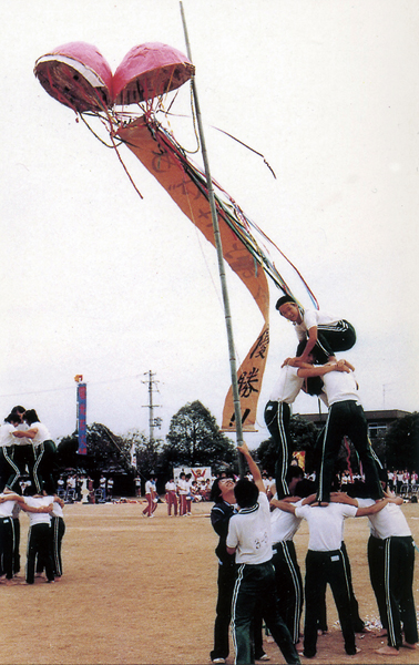 taiikusai-1983