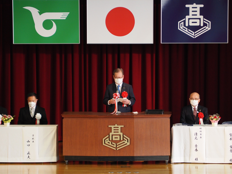 姫路市立飾磨高等学校創立80周年記念式典・来賓