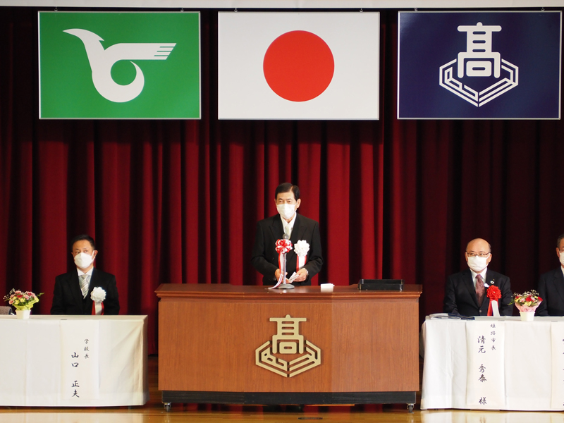 姫路市立飾磨高等学校創立80周年記念式典・鹿陵会会長
